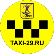 Такси в Архангельске. Таксомоторная компания Поморье
